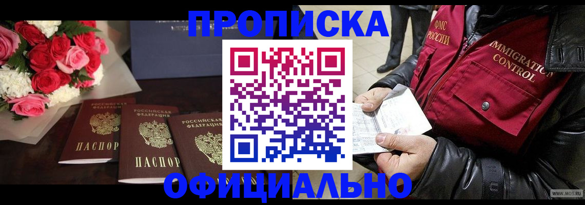 найти адрес прописки в Волосово